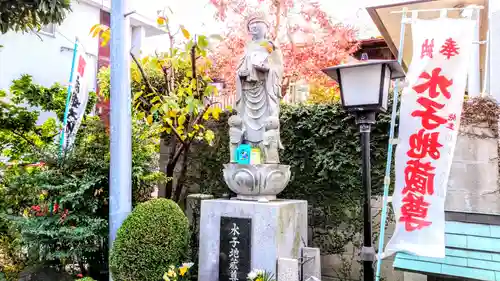 安養寺（弥勒院）の地蔵