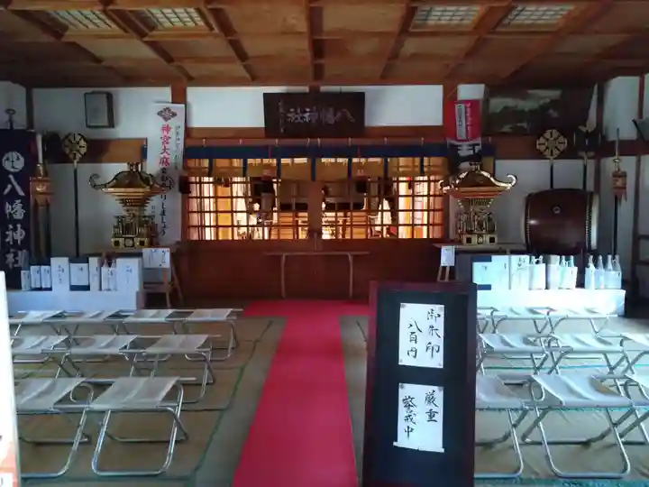 対面石八幡神社(静岡県)