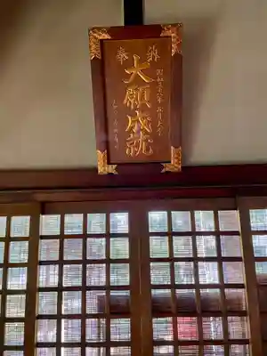 長栄堂（池上本門寺内）(東京都)