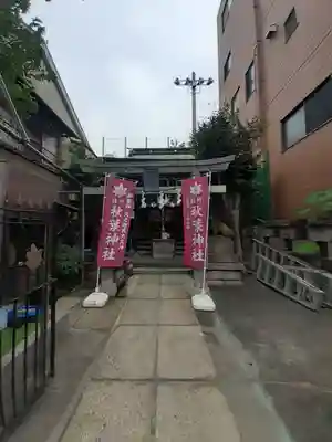 秋葉神社の本殿・本堂