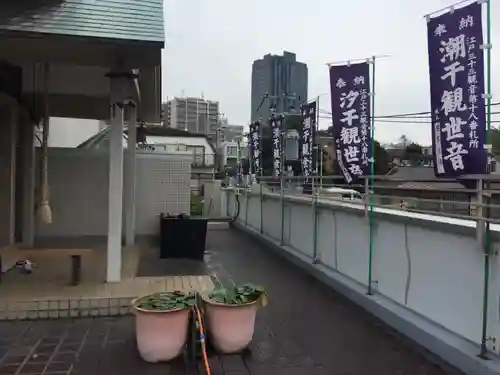 真成院のその他建物