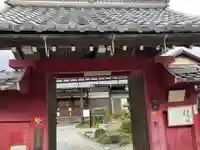 真如寺(滋賀県)