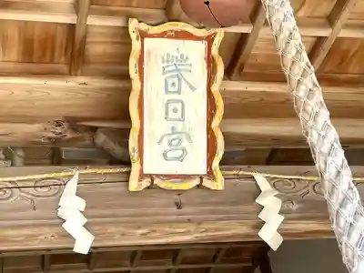 春日神社(奈良県)