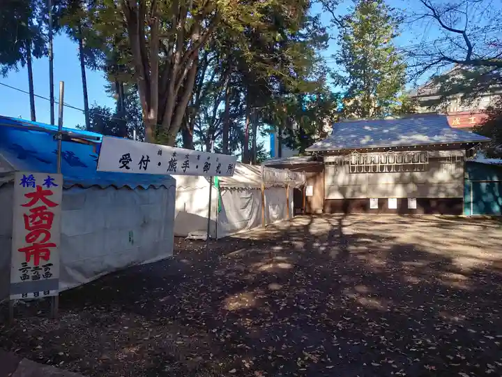 神明大神宮(神奈川県)