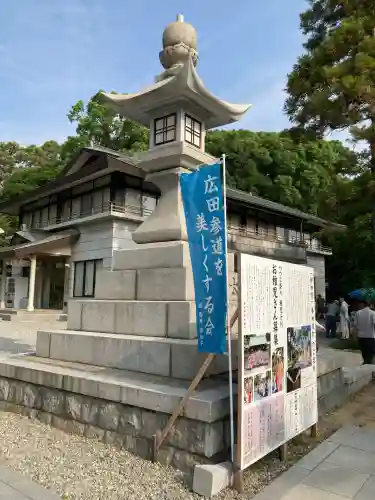 廣田神社(兵庫県)