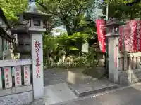 吉原弁財天本宮(吉原神社奥宮)の{uncategorized: "未分類", other: "その他", undefined: "問題あり", building: "その他建物", grave: "お墓", sacred_gate: "鳥居", guardian: "狛犬", statue: "像", buddha: "仏像", history: "歴史", nature: "自然", garden: "庭園", animal: "動物", pagoda: "塔", temizu: "手水舎", mountain_gate: "山門・神門", sanctuary: "本殿・本堂", subordinate: "末社・摂社", art: "芸術", scenery: "景色", jizo: "地蔵", ema: "絵馬", goshuin: "御朱印", omikuji: "おみくじ", items: "授与品その他", amulet: "お守り", goshuincho: "御朱印帳", eats: "食事", festival: "お祭り", votive_dance: "神楽", shichigosan: "七五三参", wedding: "結婚式", experience: "体験その他", initially: "初詣", around: "周辺", anti_infection: "感染症対策"}