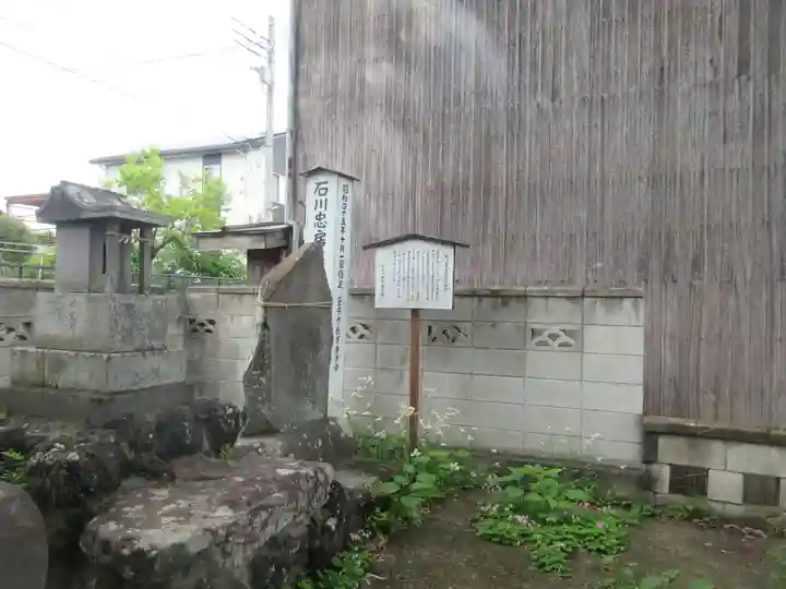 三社神社(群馬県)
