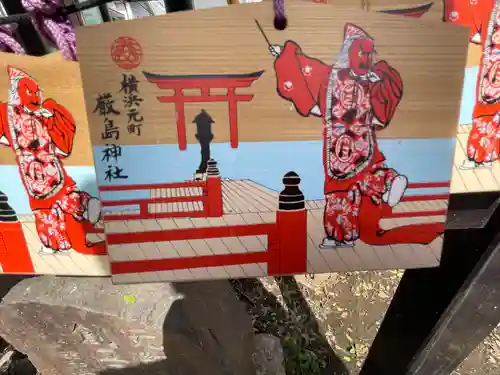 元町厳島神社の絵馬