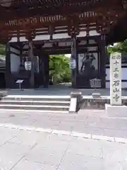 石山寺(滋賀県)