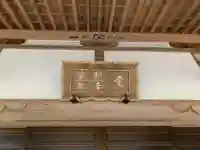 東浪見寺のその他建物