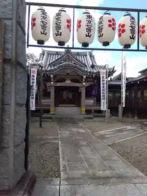瑞輪寺(東京都)