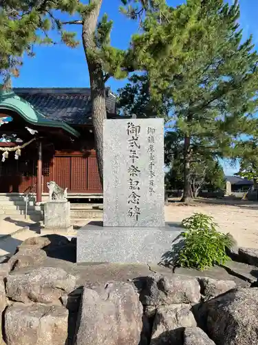 厳島神社のその他建物