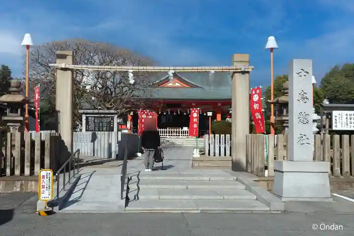 中島惣社(大阪府)