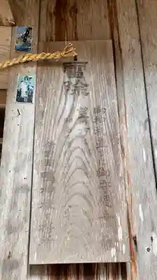 鴨神社(岡山県)