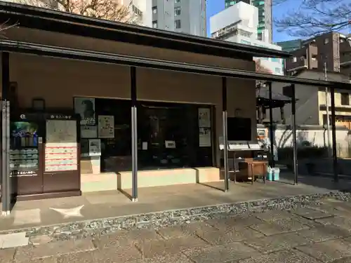 金王八幡宮(東京都)