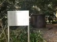 靖國神社のその他建物