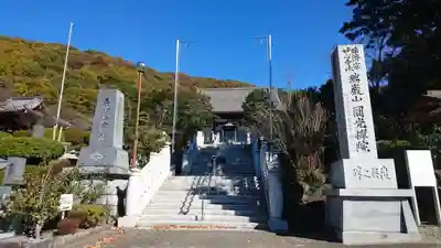 円光院の本殿・本堂