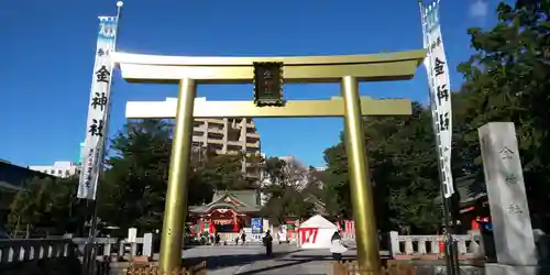 金神社の鳥居