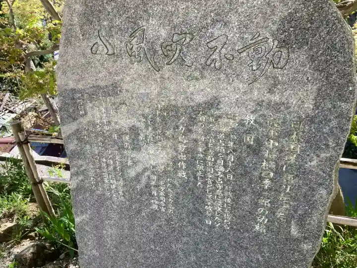 龍隠庵の{uncategorized: "未分類", other: "その他", undefined: "問題あり", building: "その他建物", grave: "お墓", sacred_gate: "鳥居", guardian: "狛犬", statue: "像", buddha: "仏像", history: "歴史", nature: "自然", garden: "庭園", animal: "動物", pagoda: "塔", temizu: "手水舎", mountain_gate: "山門・神門", sanctuary: "本殿・本堂", subordinate: "末社・摂社", art: "芸術", scenery: "景色", jizo: "地蔵", ema: "絵馬", goshuin: "御朱印", omikuji: "おみくじ", items: "授与品その他", amulet: "お守り", goshuincho: "御朱印帳", eats: "食事", festival: "お祭り", votive_dance: "神楽", shichigosan: "七五三参", wedding: "結婚式", experience: "体験その他", initially: "初詣", around: "周辺", anti_infection: "感染症対策"}