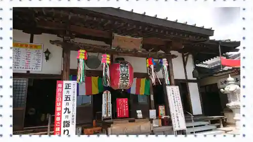 寺岡山元三大師(栃木県)