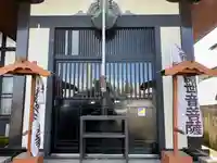 大正寺(山形県)