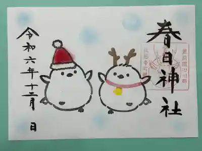 シマエナガ（見開き）