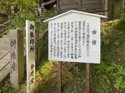 中尊寺(岩手県)