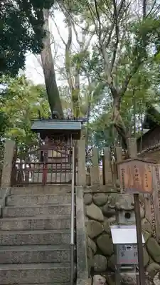 神明社(桜神明社)の末社・摂社
