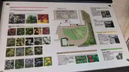 銀座出世地蔵尊のその他建物