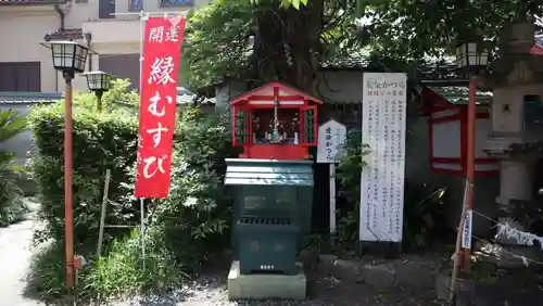 愛染堂勝鬘院の末社・摂社