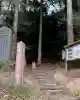 國常立神社の{uncategorized: "未分類", other: "その他", undefined: "問題あり", building: "その他建物", grave: "お墓", sacred_gate: "鳥居", guardian: "狛犬", statue: "像", buddha: "仏像", history: "歴史", nature: "自然", garden: "庭園", animal: "動物", pagoda: "塔", temizu: "手水舎", mountain_gate: "山門・神門", sanctuary: "本殿・本堂", subordinate: "末社・摂社", art: "芸術", scenery: "景色", jizo: "地蔵", ema: "絵馬", goshuin: "御朱印", omikuji: "おみくじ", items: "授与品その他", amulet: "お守り", goshuincho: "御朱印帳", eats: "食事", festival: "お祭り", votive_dance: "神楽", shichigosan: "七五三参", wedding: "結婚式", experience: "体験その他", initially: "初詣", around: "周辺", anti_infection: "感染症対策"}
