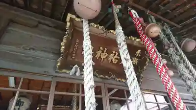 大祐神社(青森県)