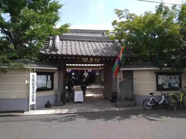 稱名院(東京都)