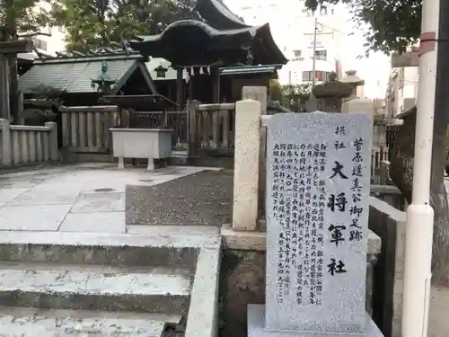 大阪天満宮のその他建物