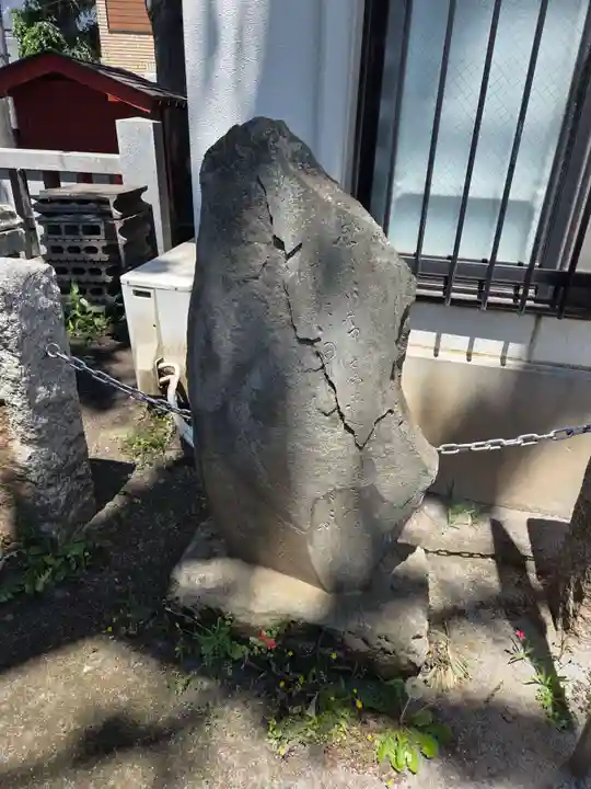 鵜ノ木八幡神社(東京都)