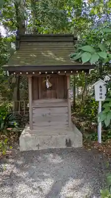 水無瀬神宮(大阪府)