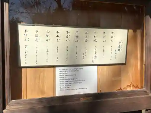 廣隆寺(京都府)