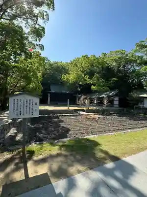 大山祇神社(愛媛県)