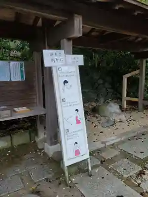 鎌倉宮のその他建物