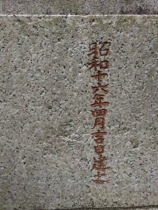 西八朔杉山神社(神奈川県)