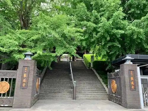 乗蓮寺の山門・神門