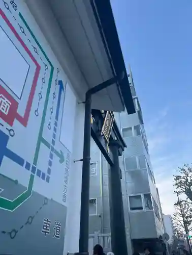 穴八幡宮(東京都)