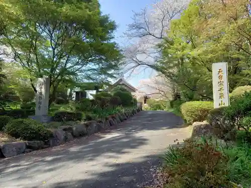 妙覚院の建物その他