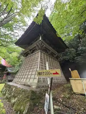 金剛院(京都府)