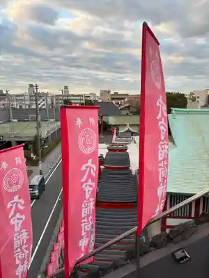 東京羽田 穴守稲荷神社(東京都)