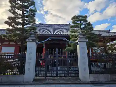 六波羅蜜寺(京都府)