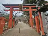 氷室神社(奈良県)