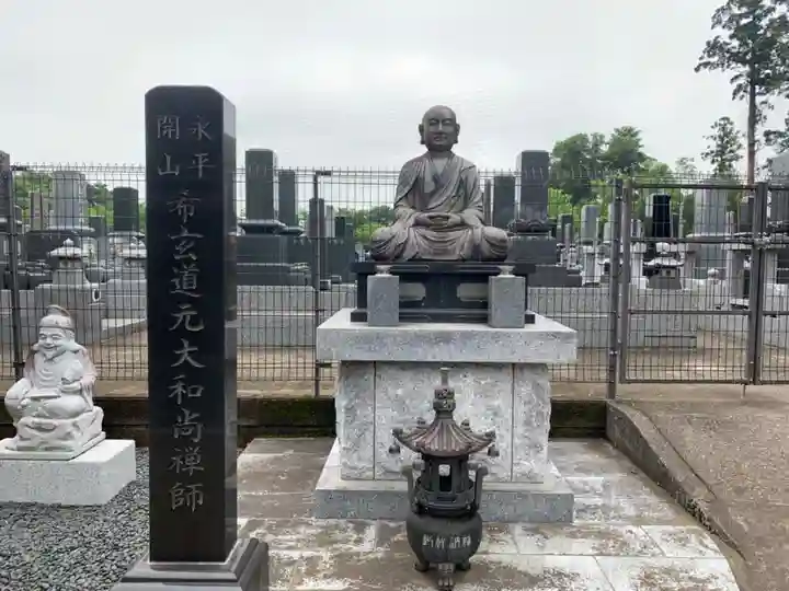 東傳院(千葉県)