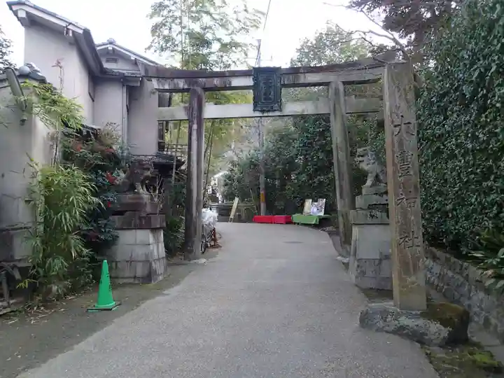 大豊神社の鳥居