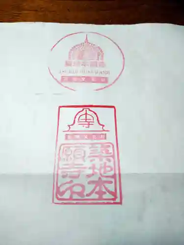 築地本願寺（本願寺築地別院）(東京都)